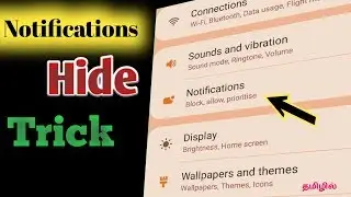 how to hide #notifications on lock screen in tamil | Hiphoptech | hhp