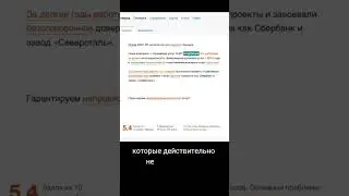 Про сервис, который исправляет ошибки — glvrd.ru 