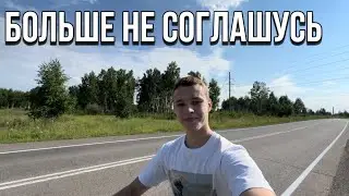 Самая длительная поездка на великах | разбил голову (не кликбейт)