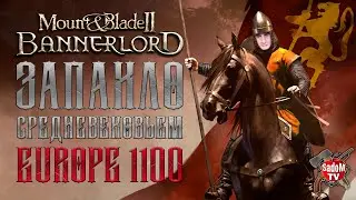 Mount & Blade II Bannerlord. Europe 1100