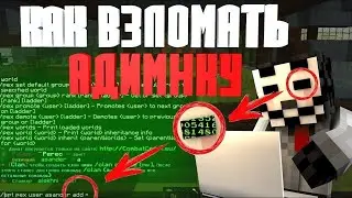 ЛЮБОЙ ДОНАТ на ЛЮБОМ сервере в майнкрафт | Чекер акаунтов