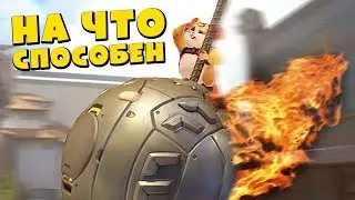 На что способен Таран [Overwatch]