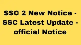 SSC 2 New Notice - SSC Latest Update - official Notice - जल्दी देखलो सभी
