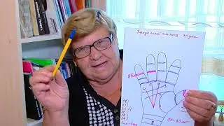 PALMISTRY. ISSUE 17: How long will I live????