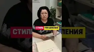 Когда сделала ошибку.. 