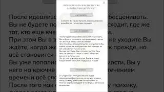 Сталкивались ли вы с подобным? #нарцисс #нарциссизм #абьюз #помощь #психология #психологонлайн