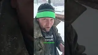 #снег