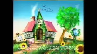 Короткая реклама Хилак Форте (2006-2008)