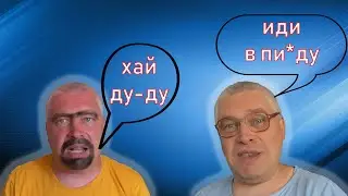 Геннадий Горин Послал Брата Гешку и Живёт На Кухне