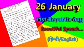 26 January Speech|Republic Day Speech 2020|71st Republic Day 2020|Speech On Republic Day 2020😊🙏