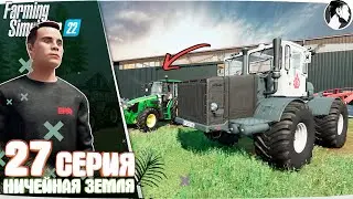 Farming Simulator 22:  Ничейная земля #27 ● Кировец К-700, John Deere 5M