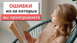 Почему вы проигрываете партию? Разбор ошибок шахматистов с рейтингом 1500.
