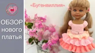 ОБЗОР нового платья для Паола Рейна. #video #паоларейна #outfit #paolareina