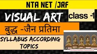 Ugc net jrf class 1  // बुद्ध प्रतिमा / important for ugc net Jrf tgt pgt kvs nvs dsssb lt etc,