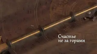 «Счастье не за горами». Музеи города Кунгур