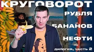 Первый Дайджест 2024, часть 2 (Дилогия в 2 частях)