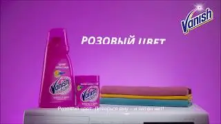 Vanish Pink strawberry