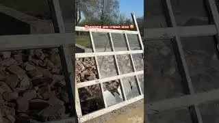 Стекла бой #shorts