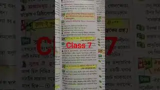 class 7 2nd unit test history suggestions 2024