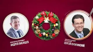 TopChefЦФТ: Андрей Висящев и Сергей Путятинский