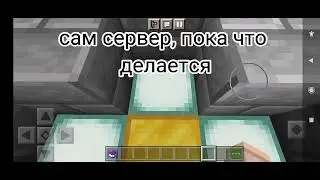 заходите на мой сервер 