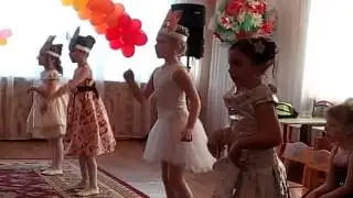 Танец зверей