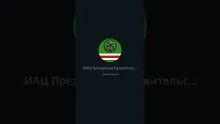 Платформа Открытого Диалога - 3 | Ахъяд Идигов | Начало Первой РЧ войны | Черкессы (live 12.12.23 г)