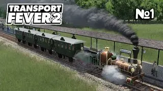 №1. Transport Fever 2  прохождение. Транспорт Февер 2