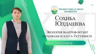 Mavzu: Tabiiy resurslar