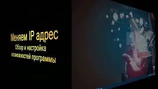 Как изменить IP адрес расширение для браузера   BROWSEC VPN