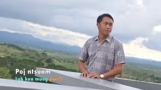 poj ntsuam lub kua muag part3 11/01/2024