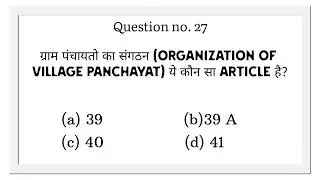INDIAN CONSTITUTION PART 3|| INDIAN POLITY #whiteias #upsc #ssc #govtjob