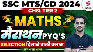 SSC MTS 2024 Maths Marathon | SSC GD/MTS Maths PYQs | SSC GD 2025 Maths | By Nitish Sir