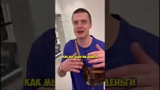 Меллстрой купил гелик за 500.000$