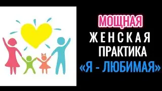 Позитивные мысли на любовь к себе. Скрытые аффирмации. Саблиминал. Музыка: Lady Gaga «Bad Romance»
