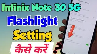 Infinix Note 30 5G me Flashlight setting kaise kare | Infinix Note 30 5G Flashlight setting