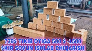 739$TIKIB OYIGA 500 $ -1500 $KIR SOVUN ISHLAB CHIQARISH BIZNESI