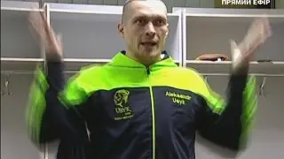 Александр Усик. Разминка перед боем)  @ukraineatamanspro