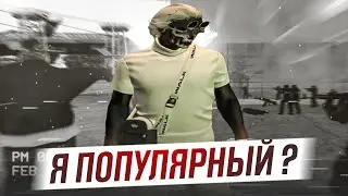Я ПОПУЛЯРНЫЙ? //BelygaSforza//PROMO:Belyga//ГТА5РП//DownTown