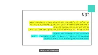 פרק 151 | זאת לא כותרת