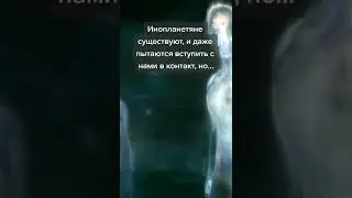 #вселенная #космос #инопланетяне #неизведанное #неизвестность  #galactic #гипотеза #галактика