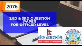 2nd &  3rd Question Paper For SECTION OFFICER 2076/ LOK SEWA AAYOG NEPAL