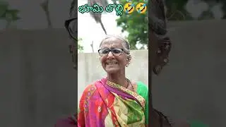 భూమి లొల్లి 🤣🤣 #dhoomdhamcomedy #dhoomdhaamchannel #ddcadda #funnyvideos #entertainment #comedy