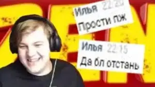 Пиар в Чате Пятёрки | Нарезка Стрима Фуга ТВ