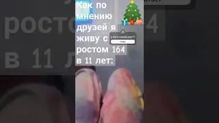 всех с наступающим!  #реки #рекомендации #хочуврек #треш #emoji