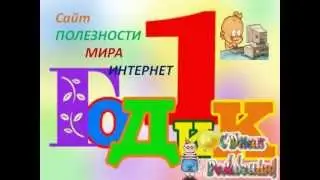 vahlyaev.ru сегодня год! Поздравления!
