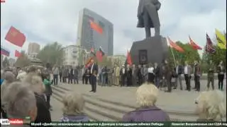 1 мая, Донецк, Прямой эфир