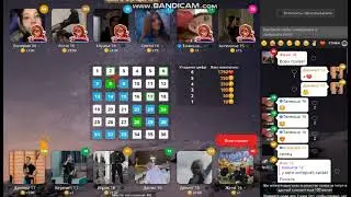 схемы в игре любовь 2023