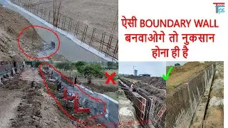 Mistakes in construction of boundary Wall