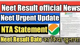 neet result 2021|neet result date|neet result 2021 latest news today|neet result update| 